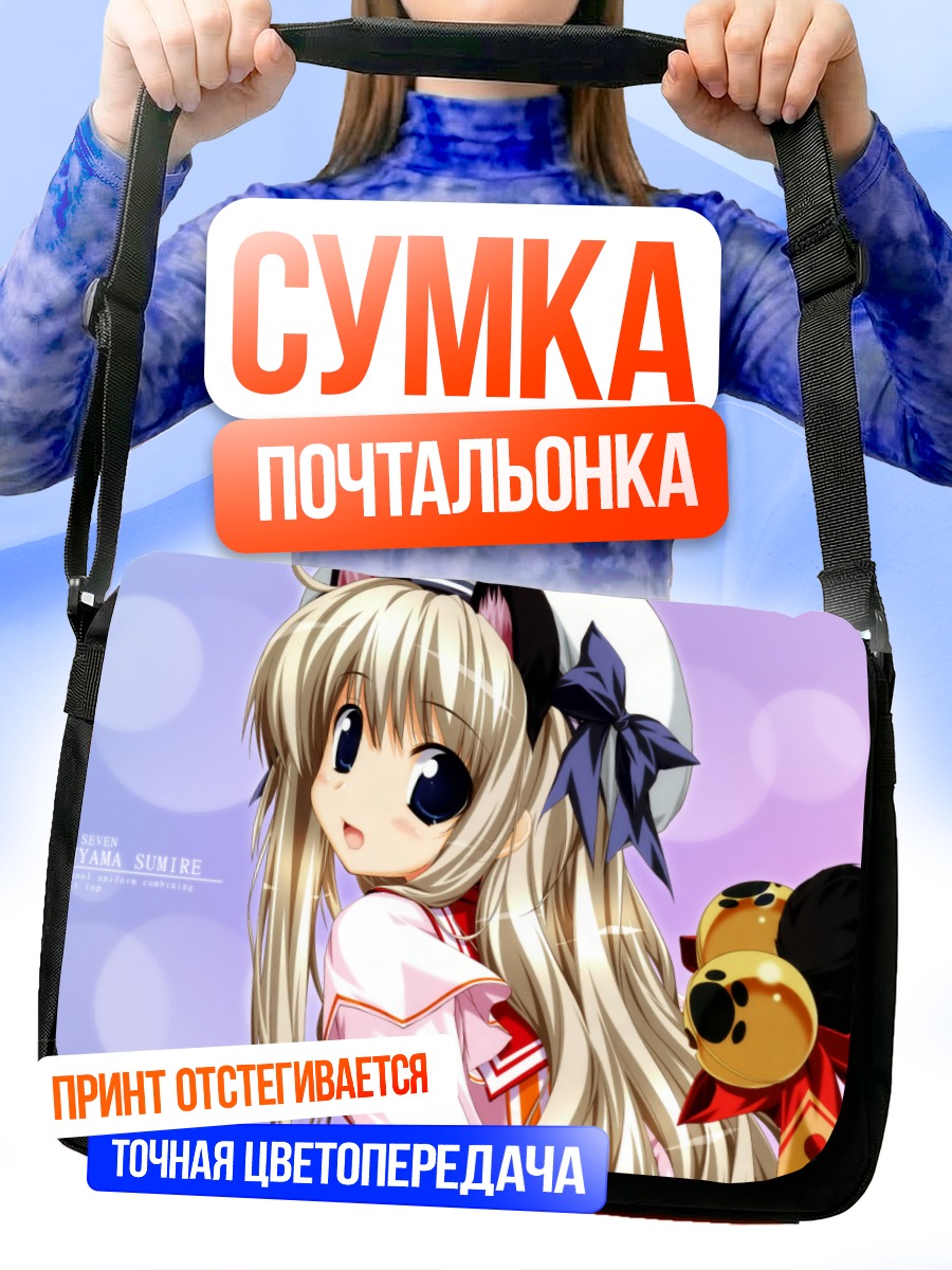 Сумка-почтальонка Сумирэ Дайканьяма в шляпе