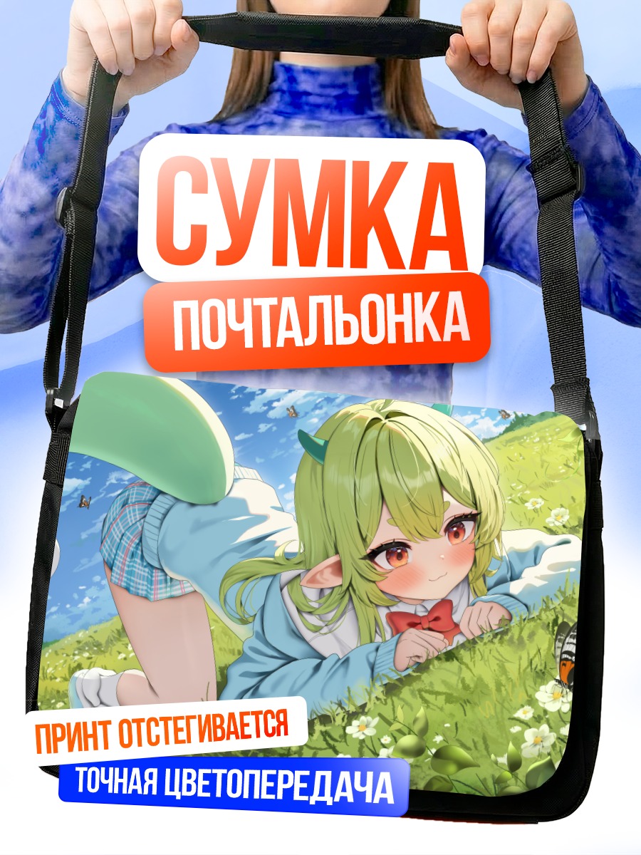 Сумка-почтальонка Гарам в цветах