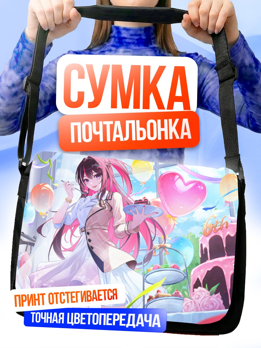 Сумка-почтальонка Аzki в кондитерской