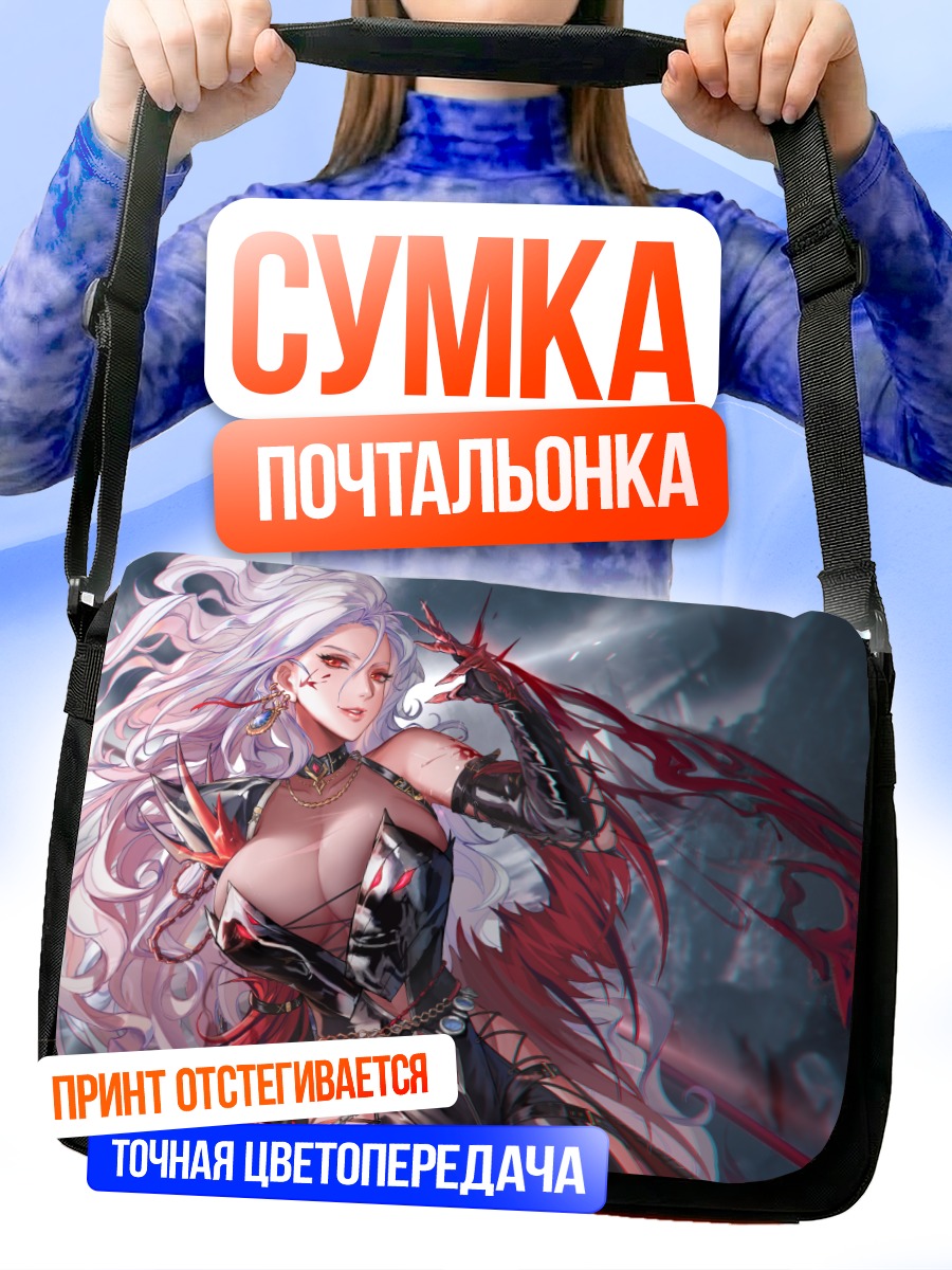 Сумка-почтальонка Демон-охотник в коже
