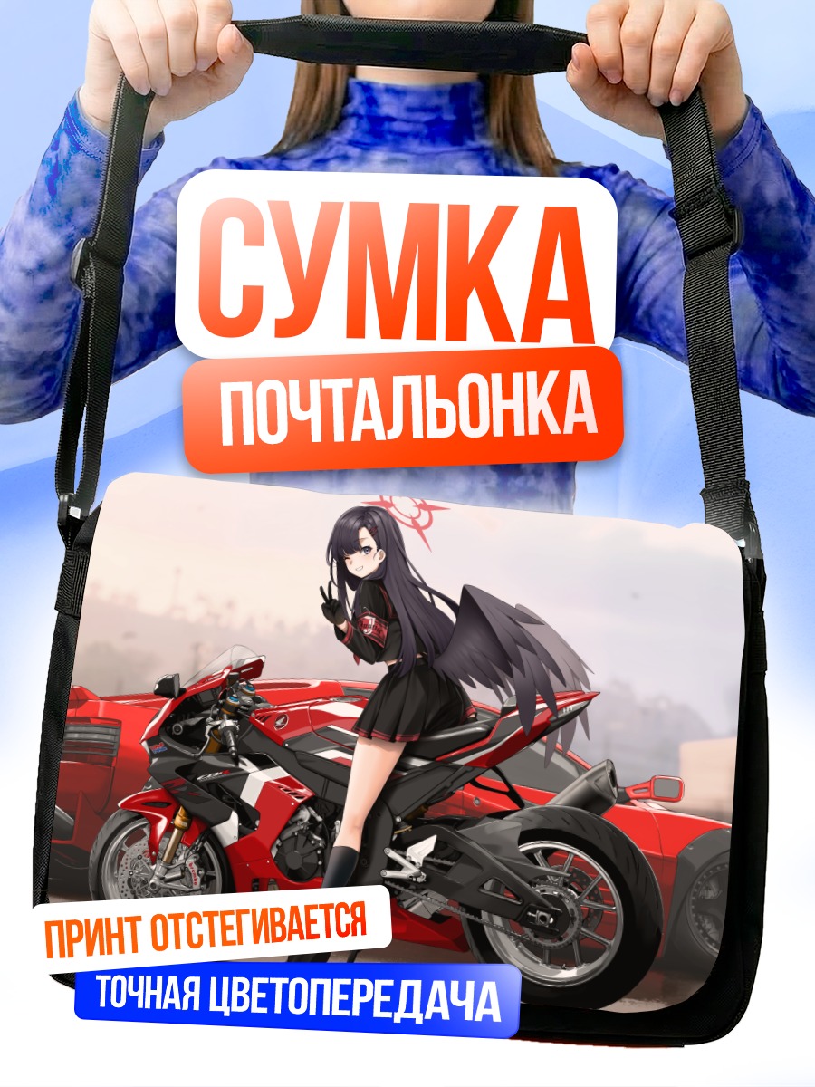 Сумка-почтальонка Ичика Накамаса с байком