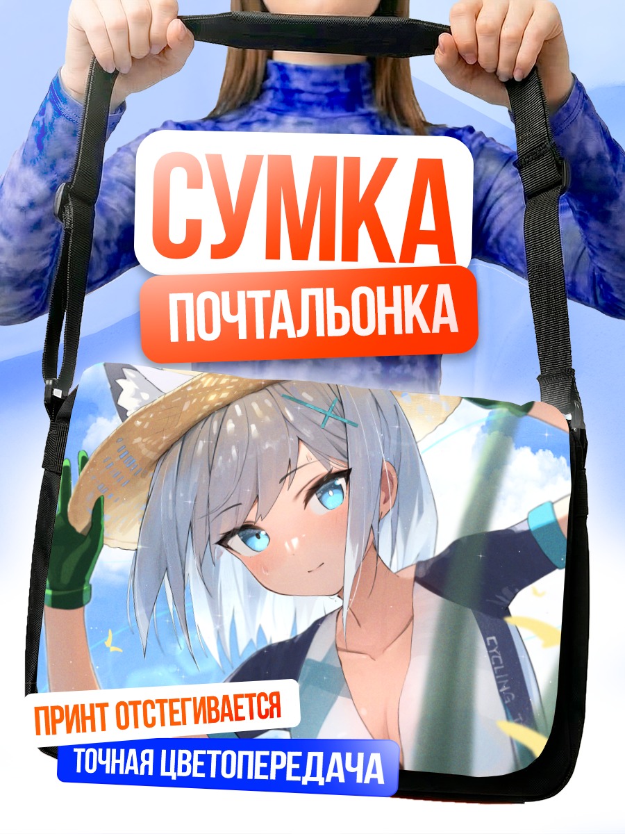 Сумка-почтальонка Сироко Сунаоками в шляпе