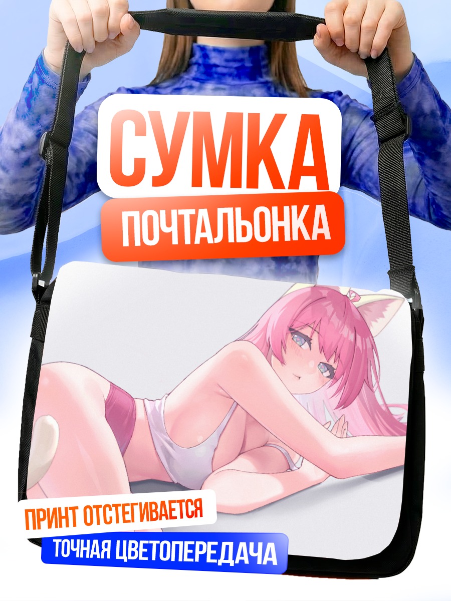 Сумка-почтальонка Сяо Мэ в белом