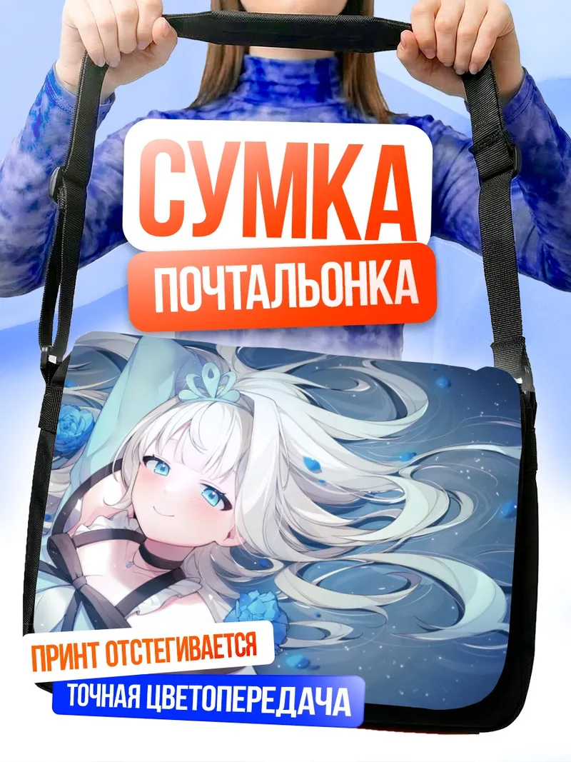 Сумка-почтальонка Мику Хацунэ в цветах