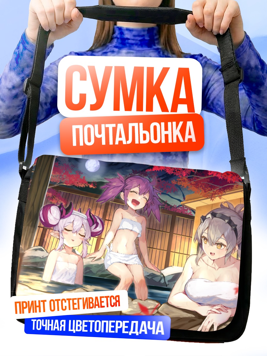Сумка-почтальонка Девушки в онсэне