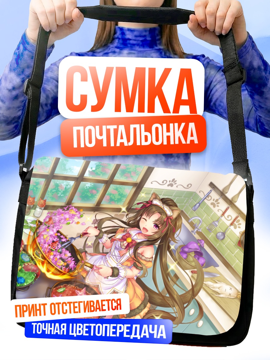 Сумка-почтальонка Девушка-кошка на кухне