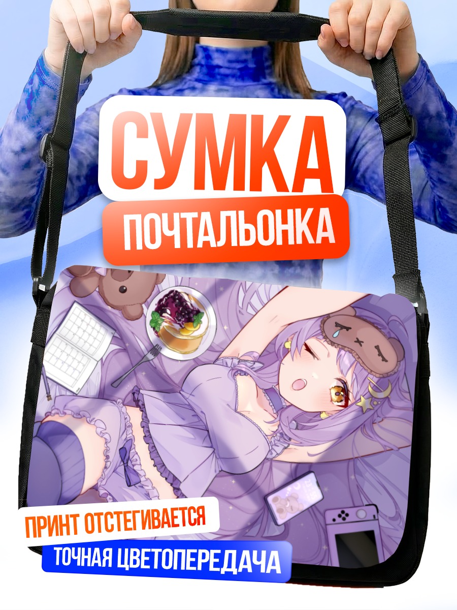 Сумка-почтальонка Мику Хацунэ с завтраком