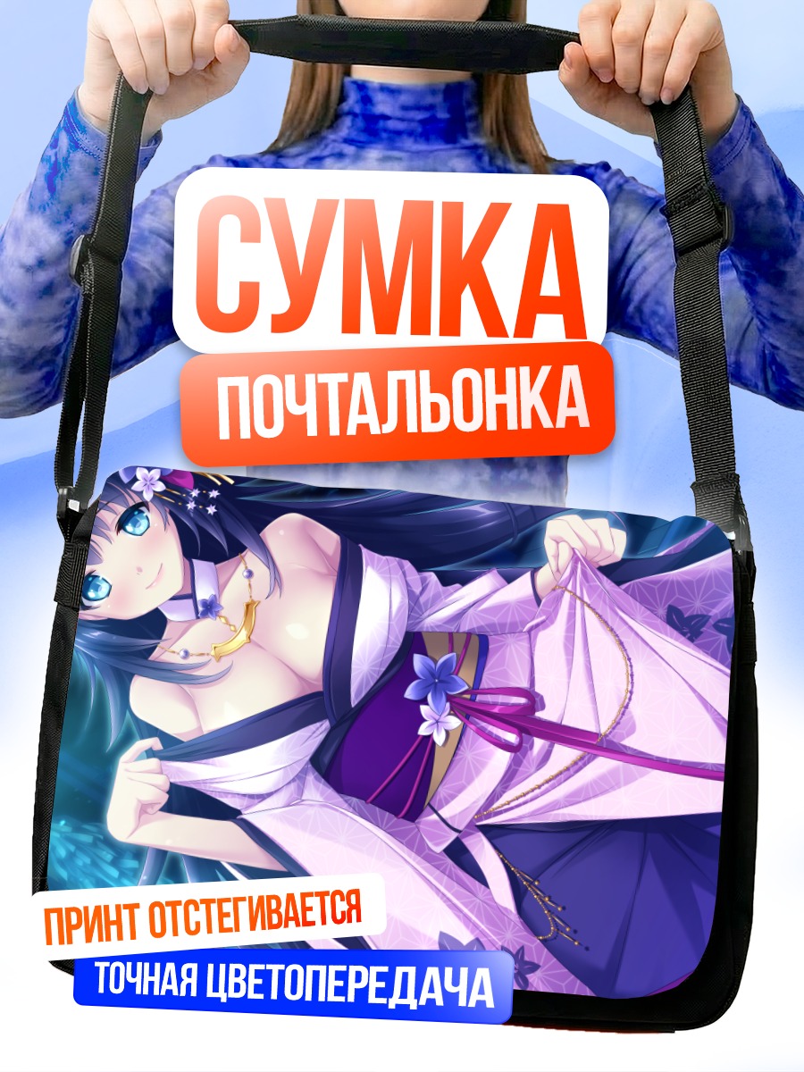 Сумка-почтальонка Юкари Амацу в кимоно
