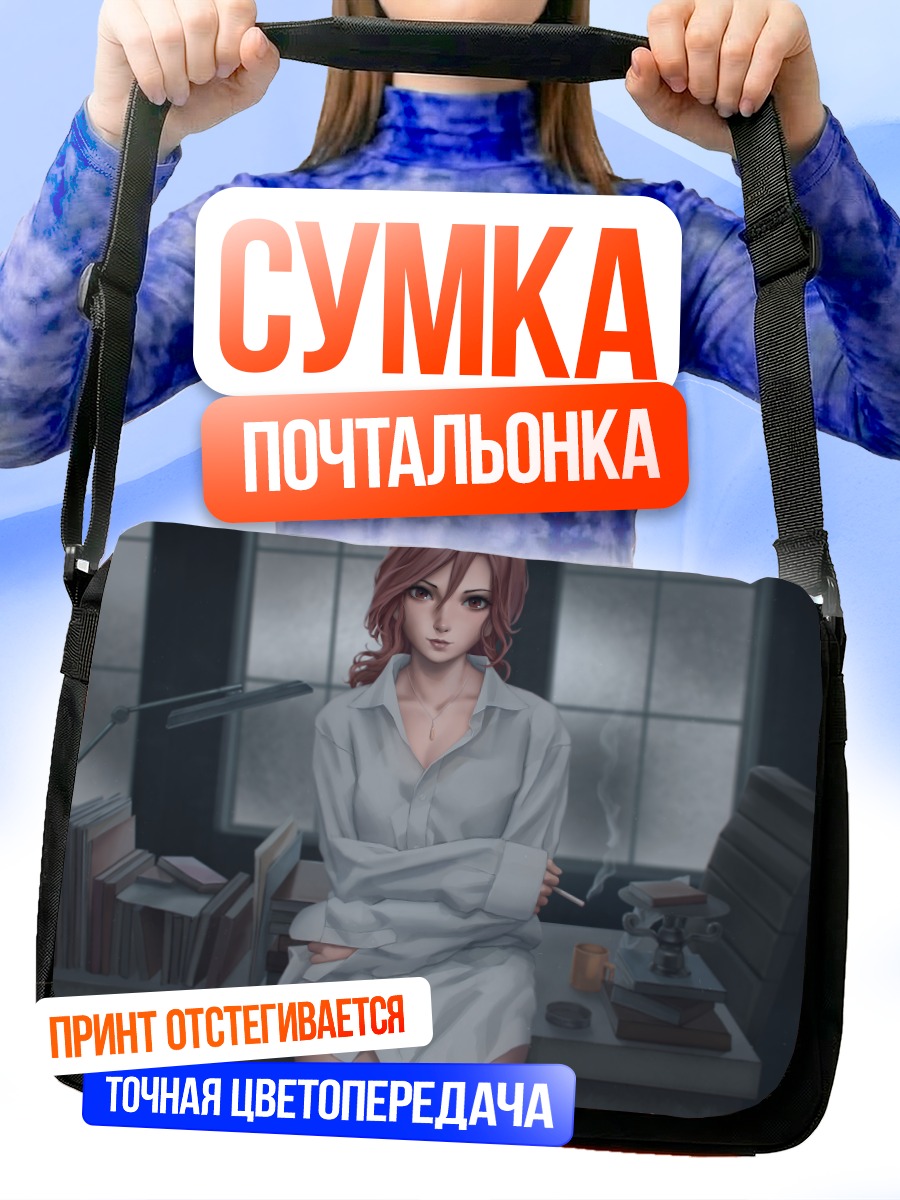 Сумка-почтальонка Токо Аозаки в офисе