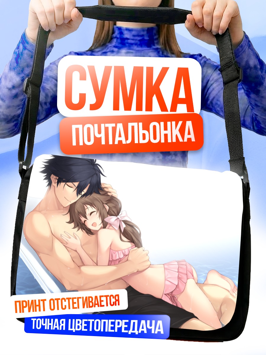Сумка-почтальонка Реан Шварцер и Това