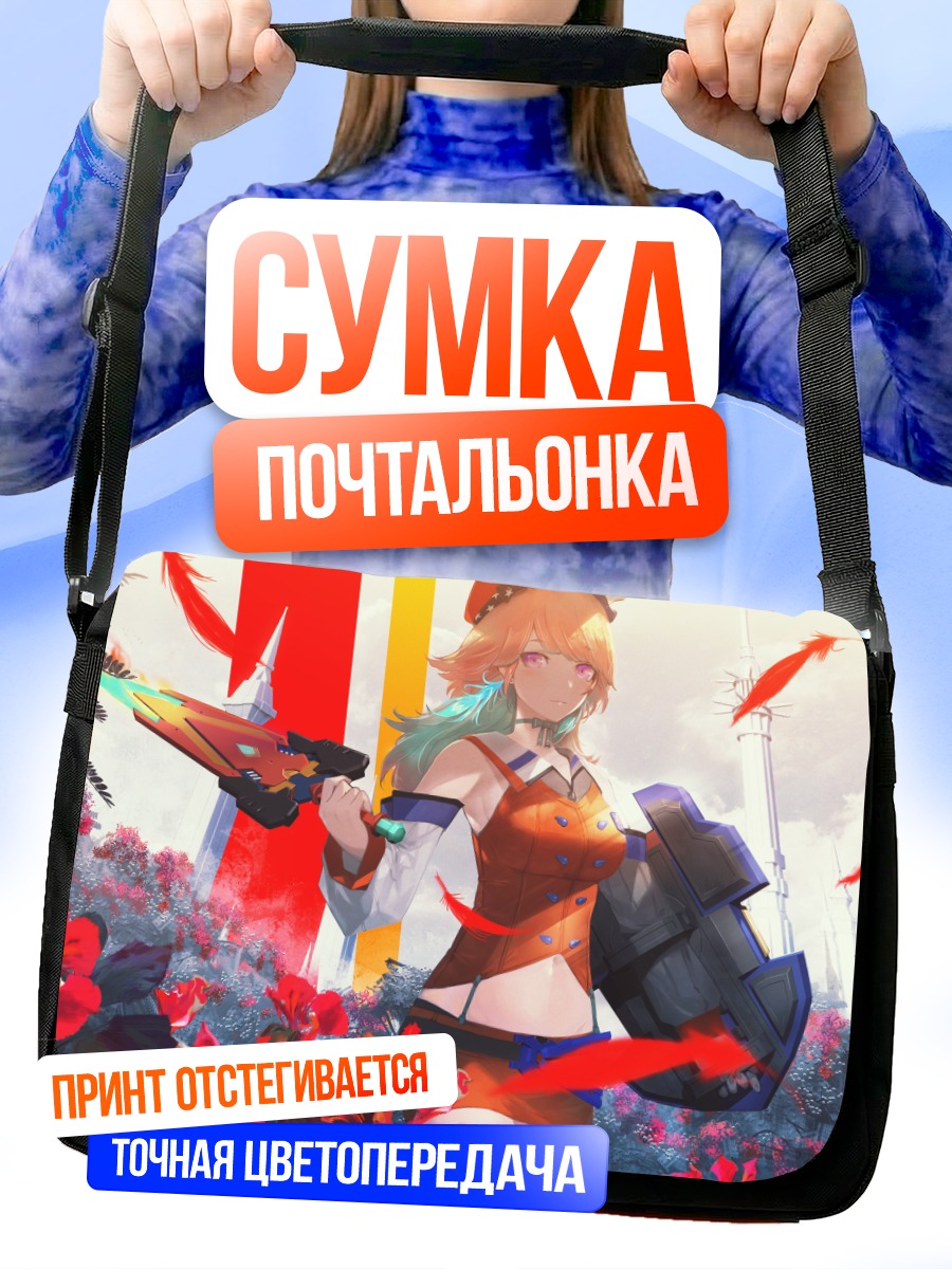 Сумка-почтальонка Киара Таканаши в цветах