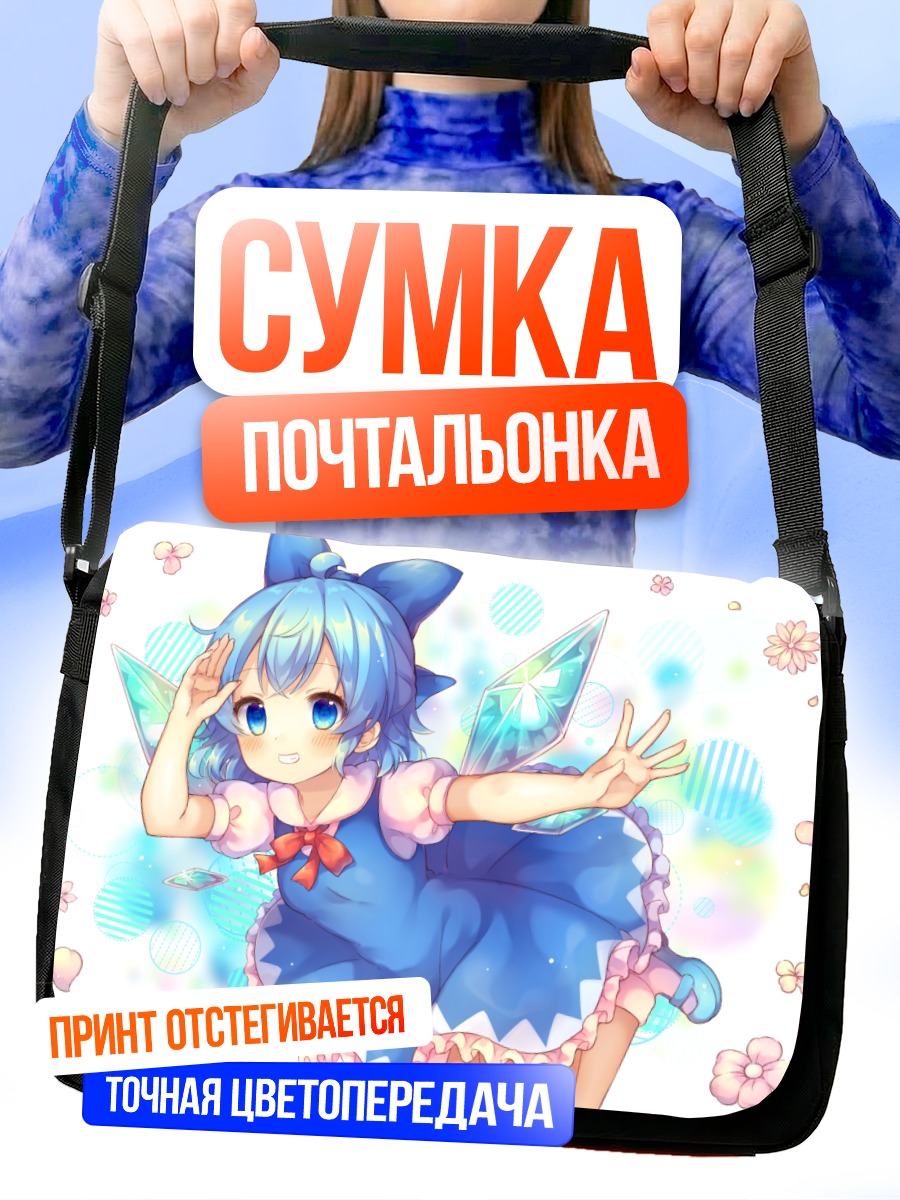 Сумка-почтальонка Сирно в цветах