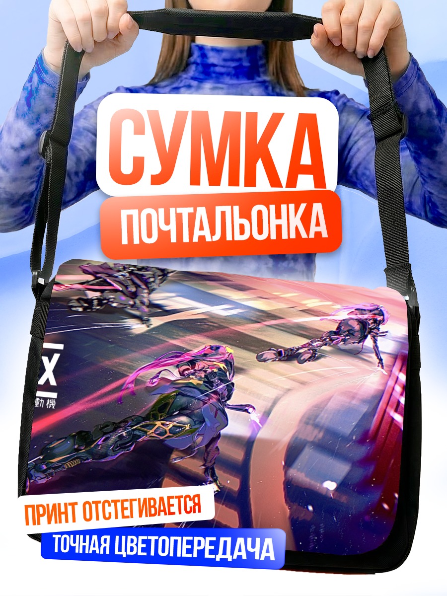 Сумка-почтальонка Кибердевушка в бодисуте