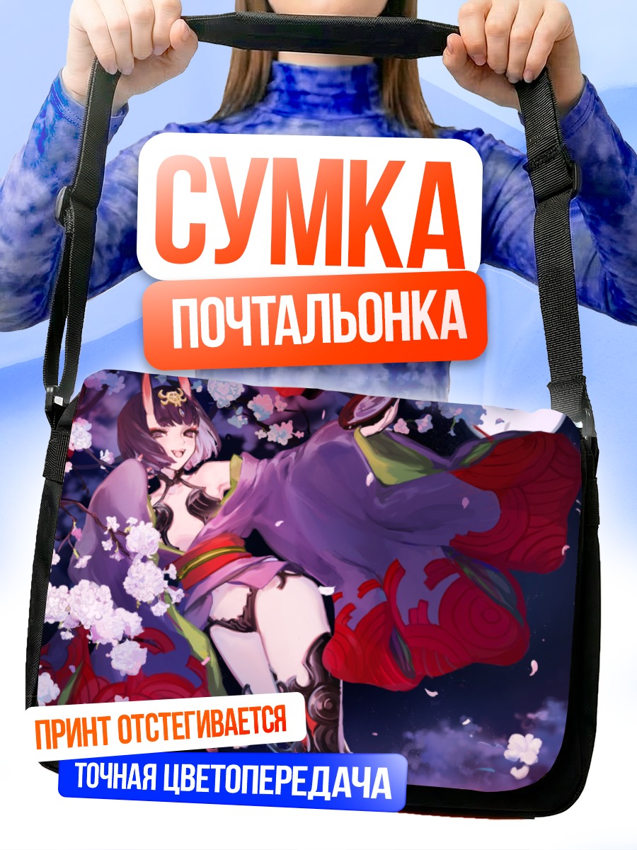 Сумка-почтальонка Сютэн-Додзи в цветах