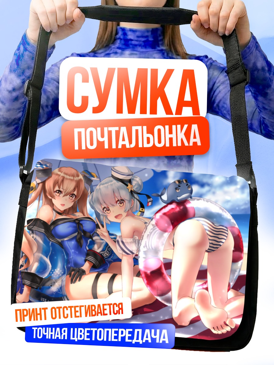 Сумка-почтальонка Джонстон на пляже