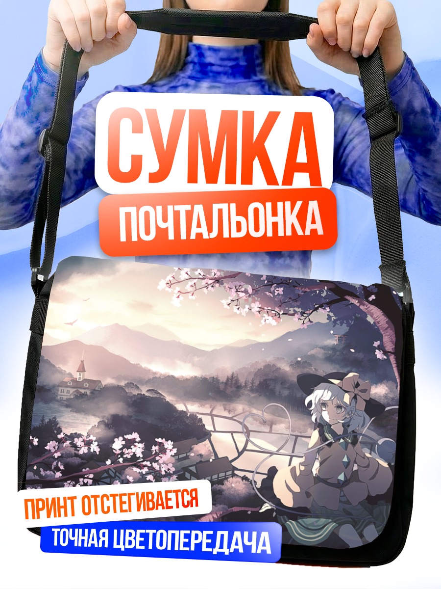 Сумка-почтальонка Коиши Комейдзи в сакуре