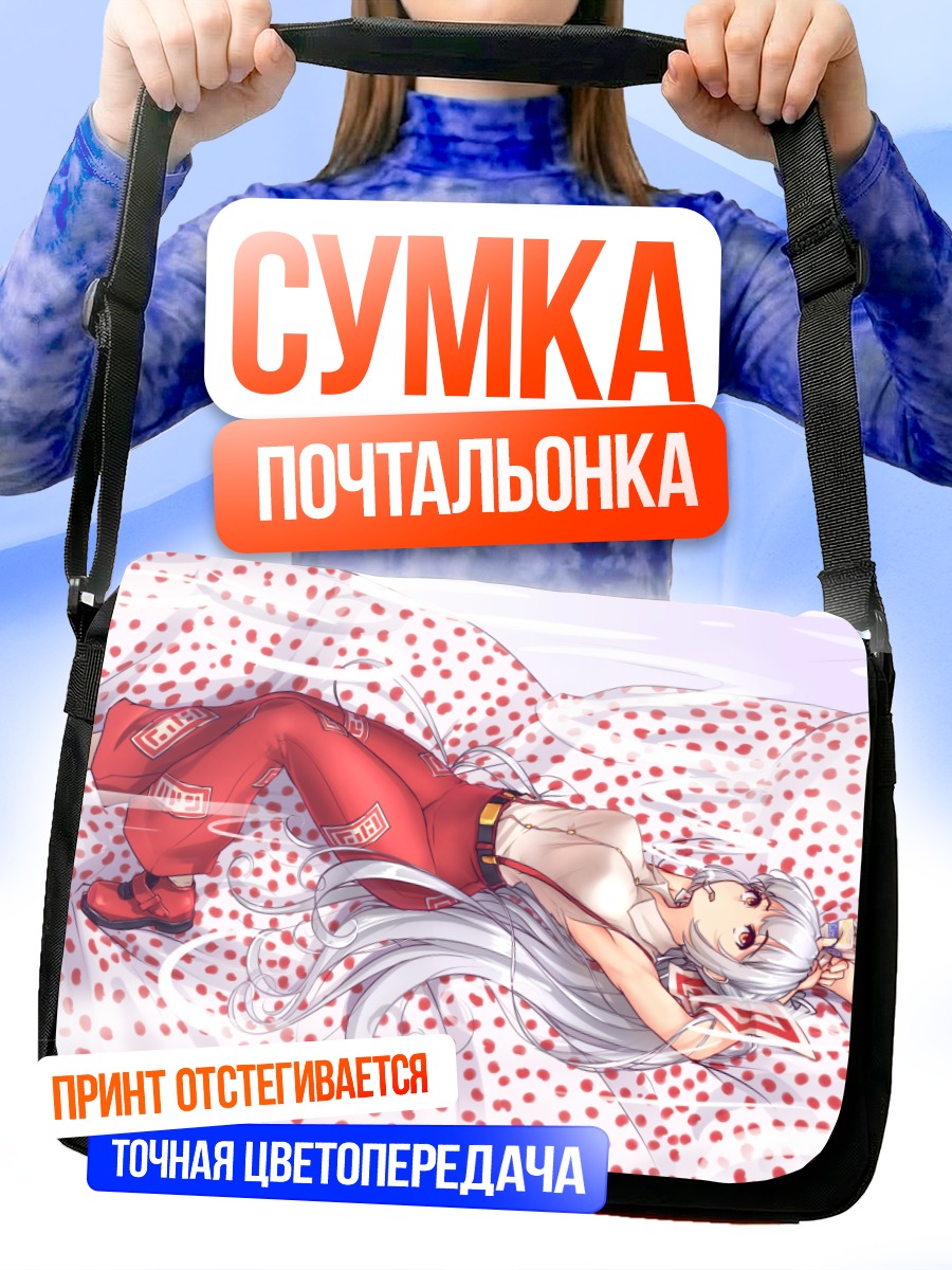 Сумка-почтальонка Моко Фудзивара в горошек