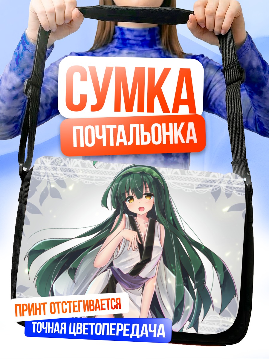 Сумка-почтальонка Дзунко Тохоку в кимоно