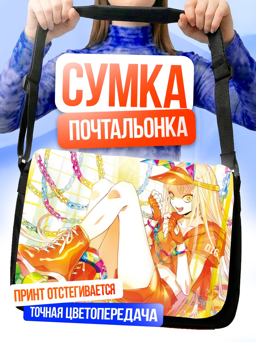 Сумка-почтальонка Зайка на роликах
