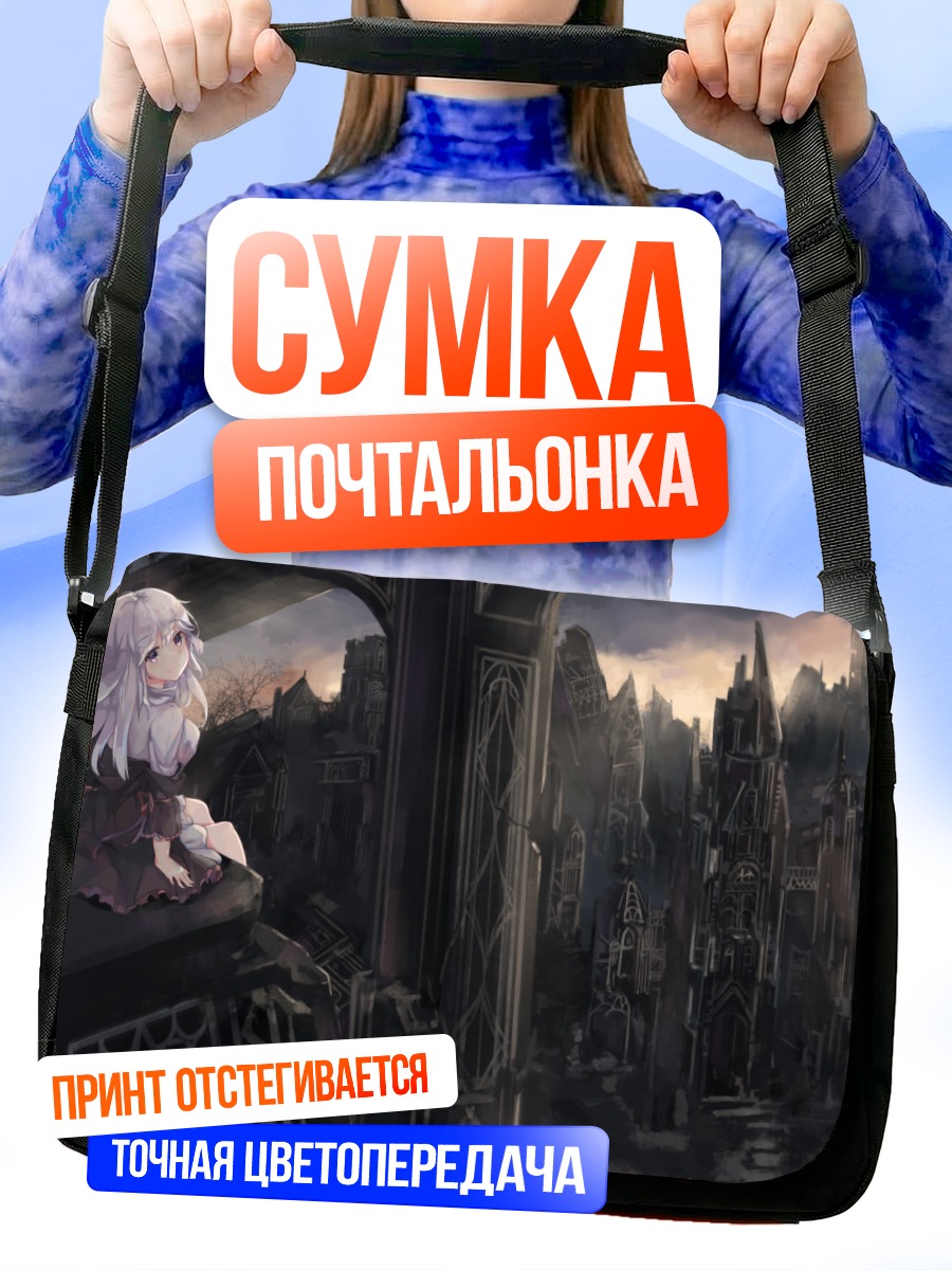Сумка-почтальонка Девушка в готическом городе