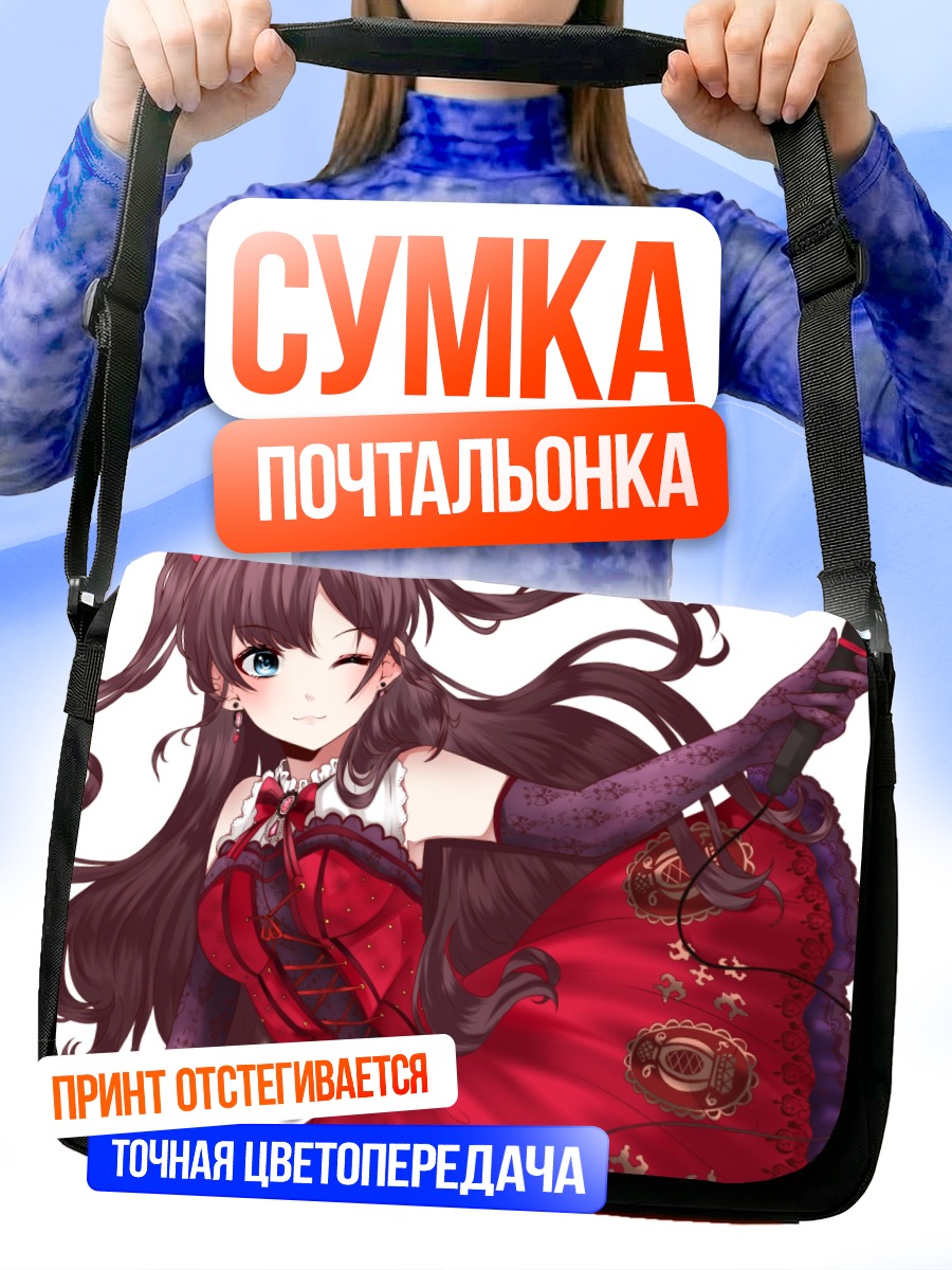 Сумка-почтальонка Шики Ичиносе в красном