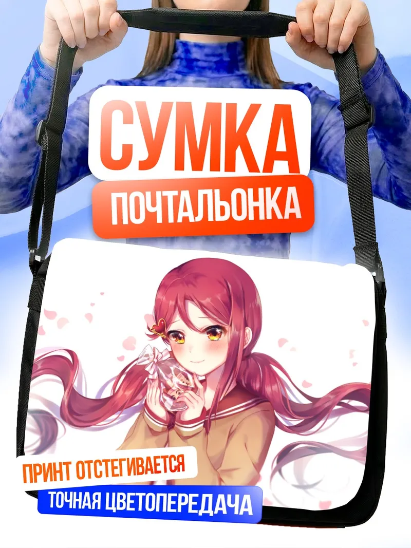 Сумка-почтальонка Рико Сакураучи с цветами