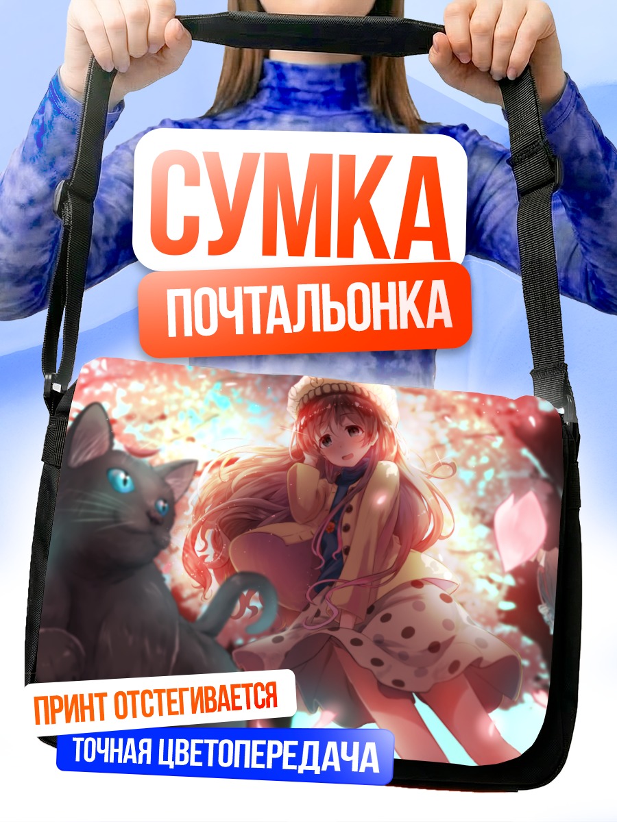 Сумка-почтальонка Сестры Токио в сакуре