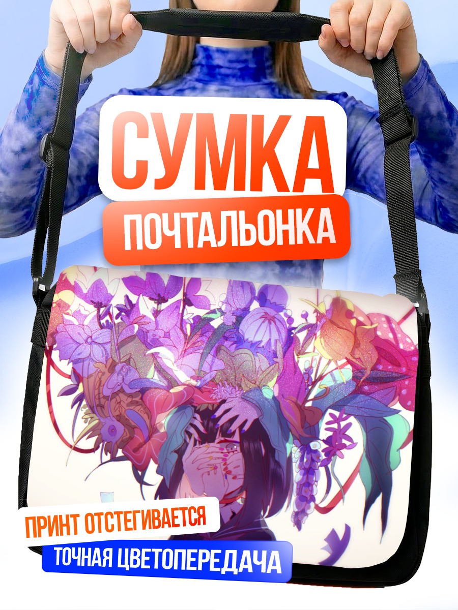 Сумка-почтальонка Мику Хацунэ в цветах