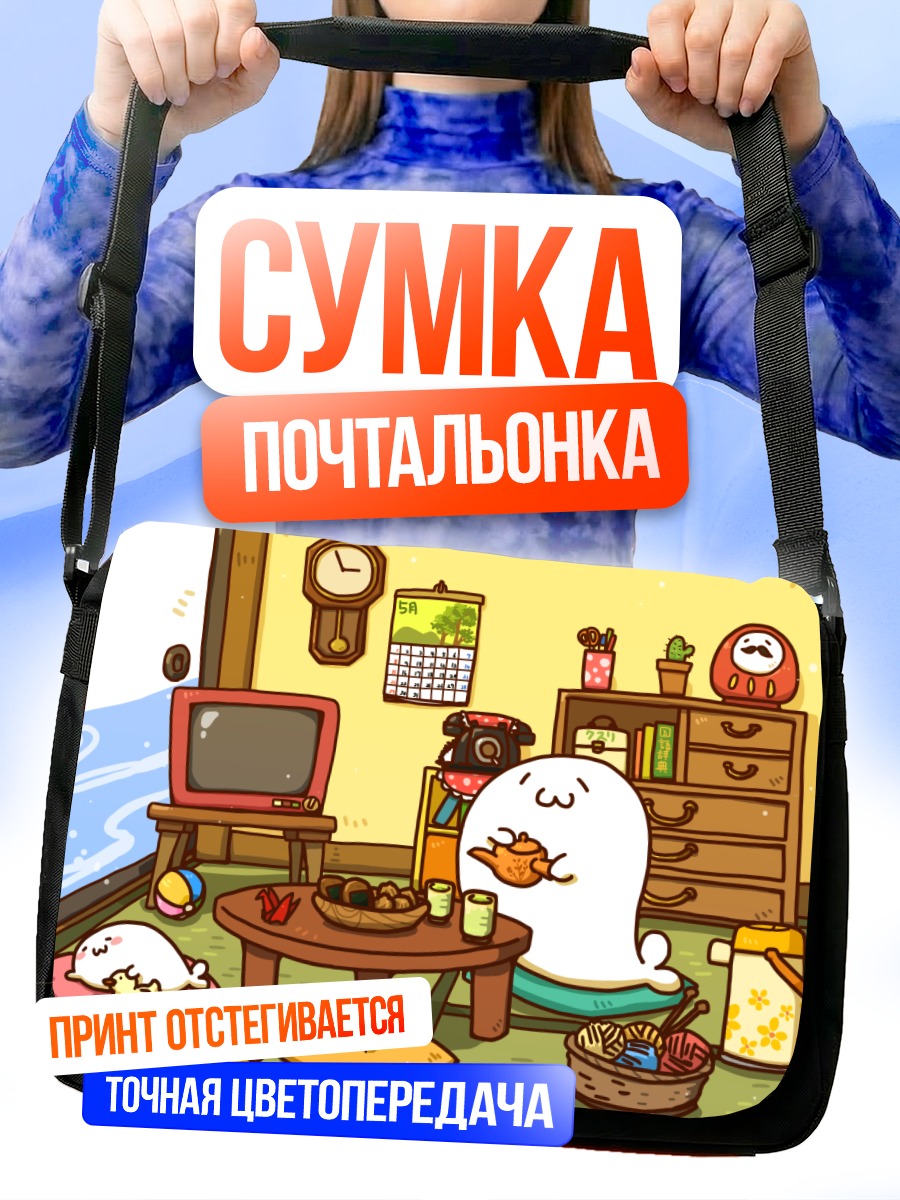 Сумка-почтальонка Улыбающийся кот с едой
