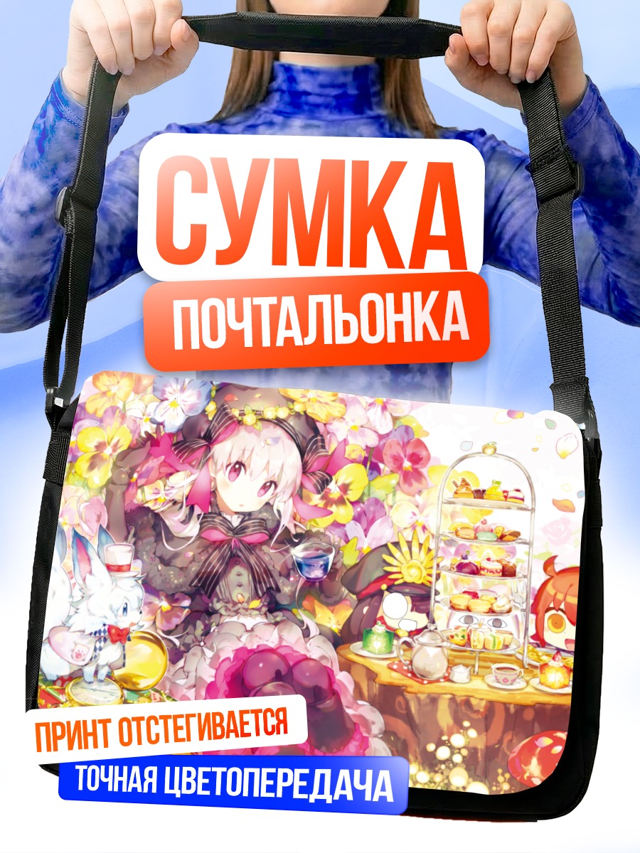 Сумка-почтальонка Нерсери Райм в цветах