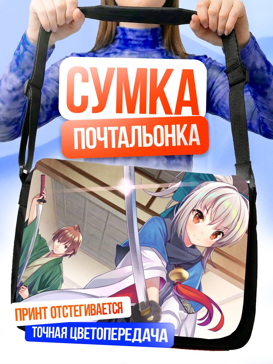 Сумка-почтальонка Самураи с катанами