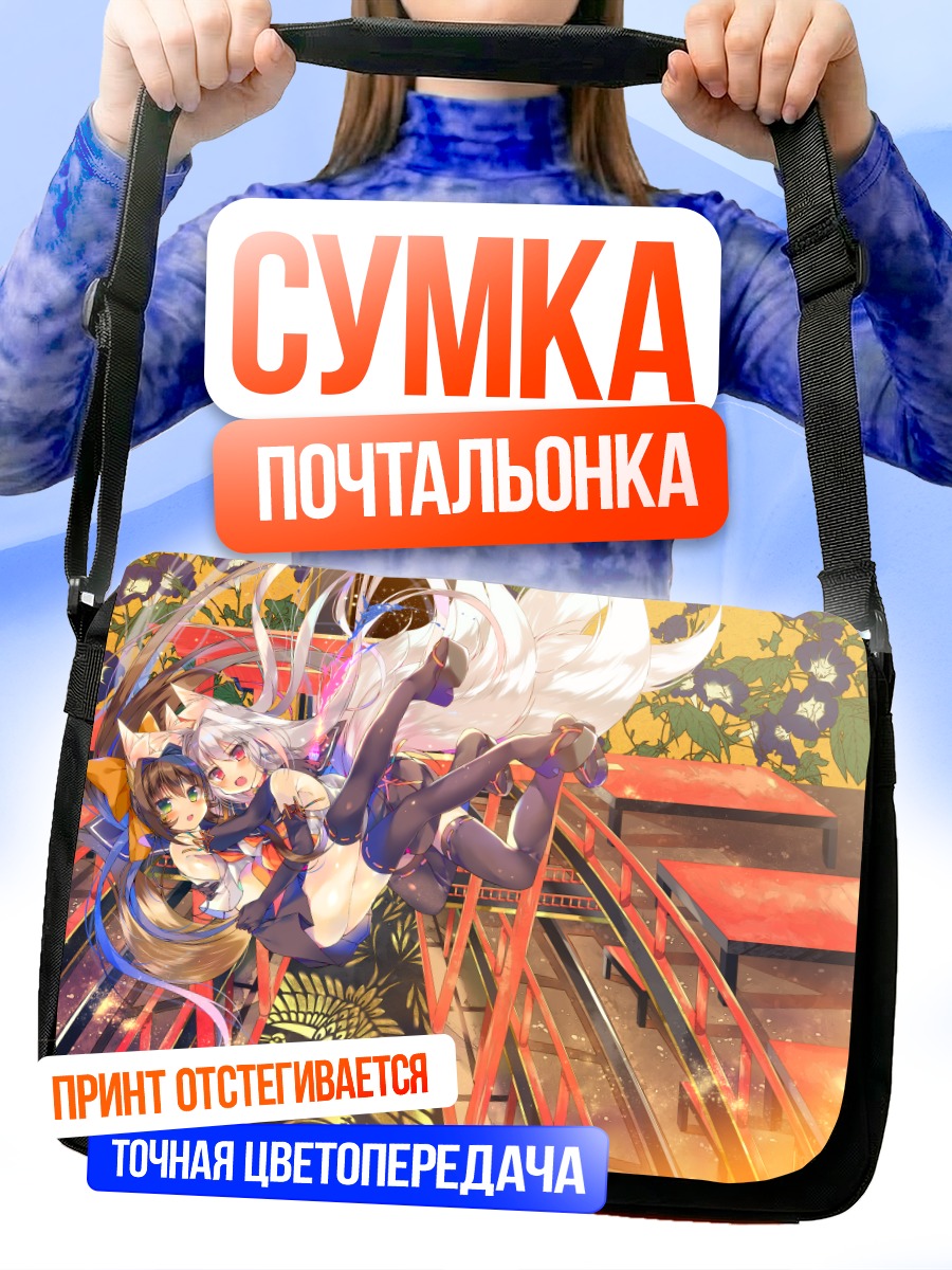 Сумка-почтальонка Девушка-лиса в храме