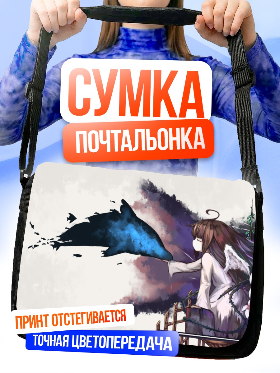 Сумка-почтальонка Девочка из Deemo