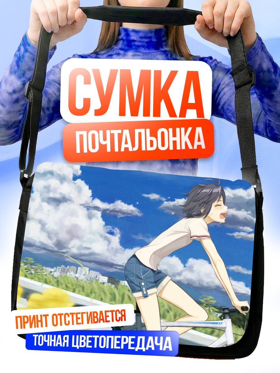 Сумка-почтальонка Макото Кикучи на велосипеде