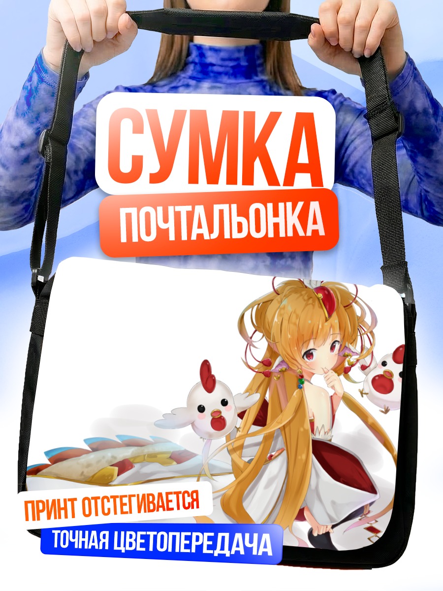 Сумка-почтальонка Махира с цыплятами