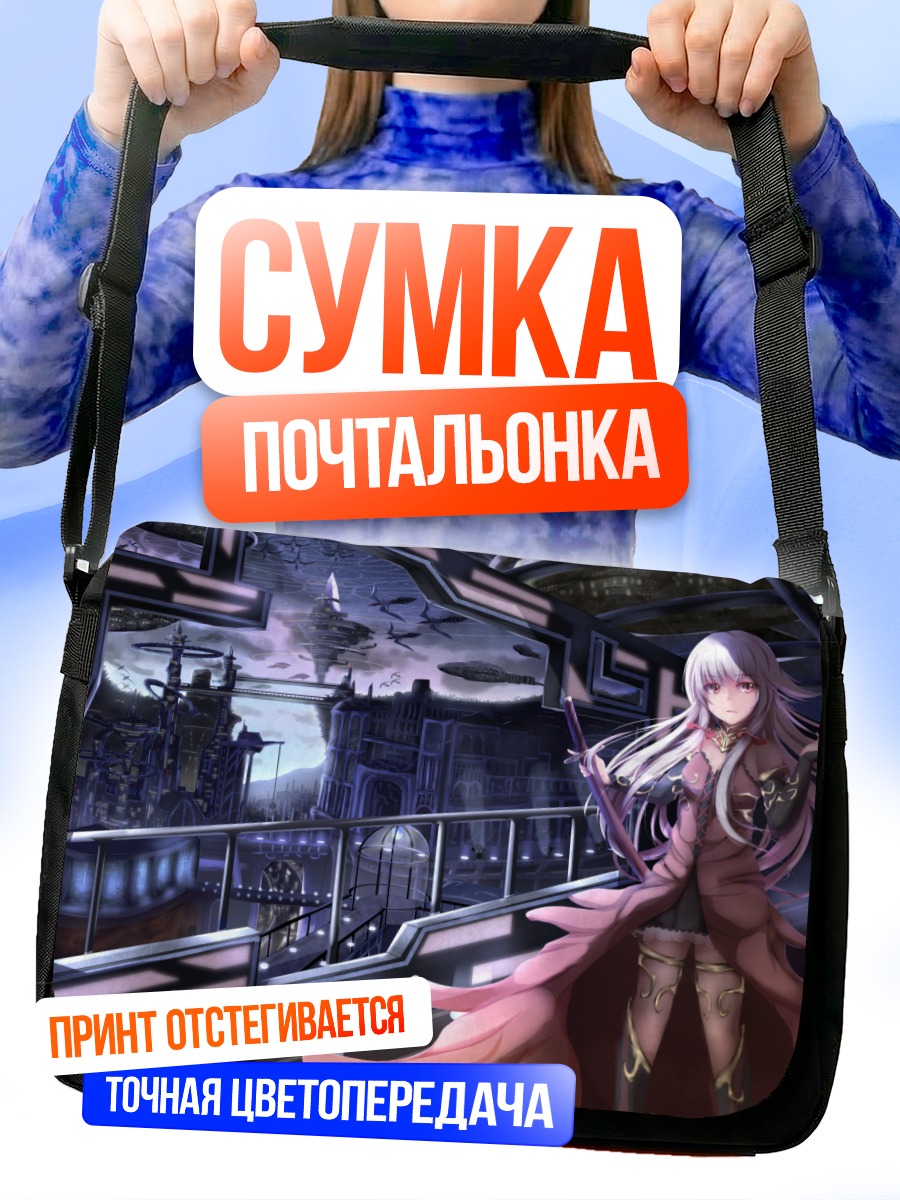 Сумка-почтальонка Девушка с катаной