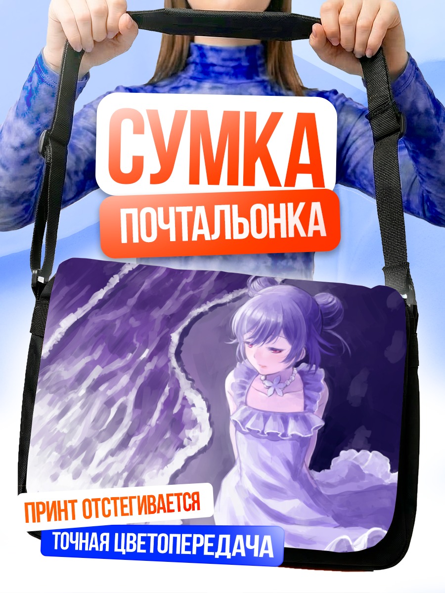 Сумка-почтальонка Манака Лала в фиолетовом