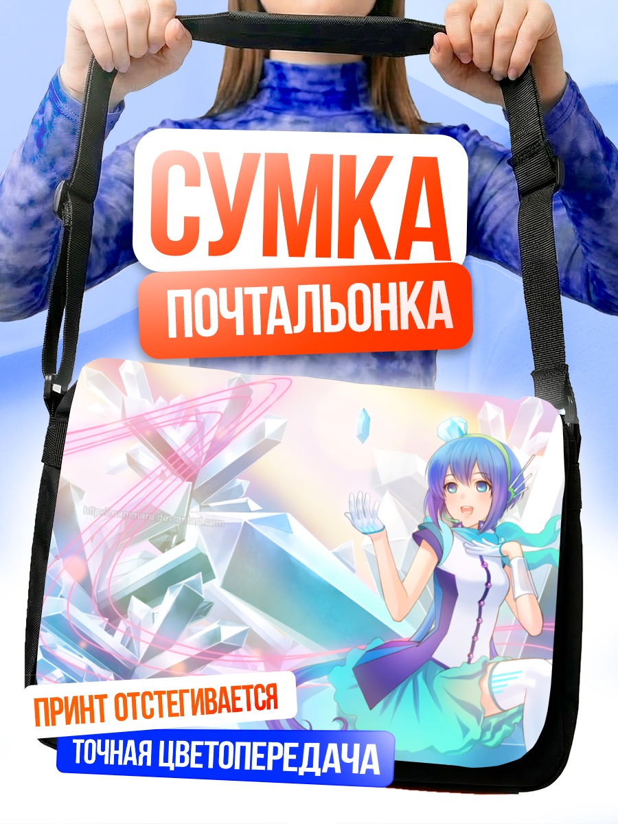 Сумка-почтальонка Лапис Аоки в кристаллах