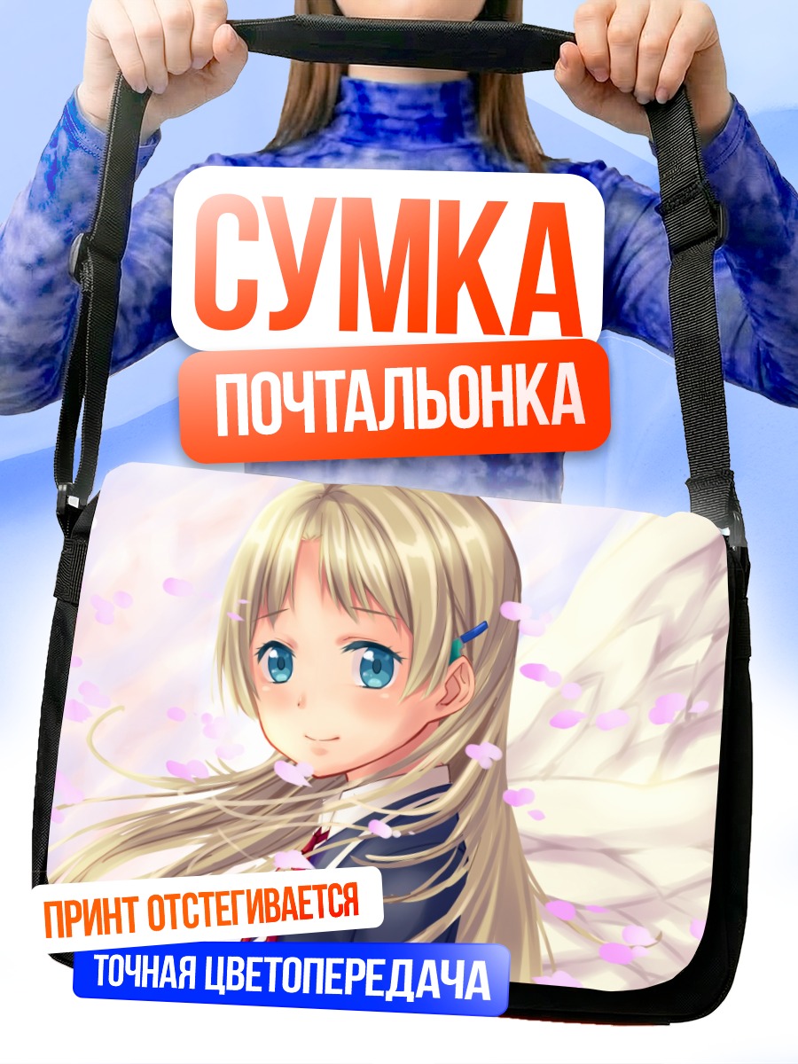 Сумка-почтальонка Санаэ Декомори с крыльями