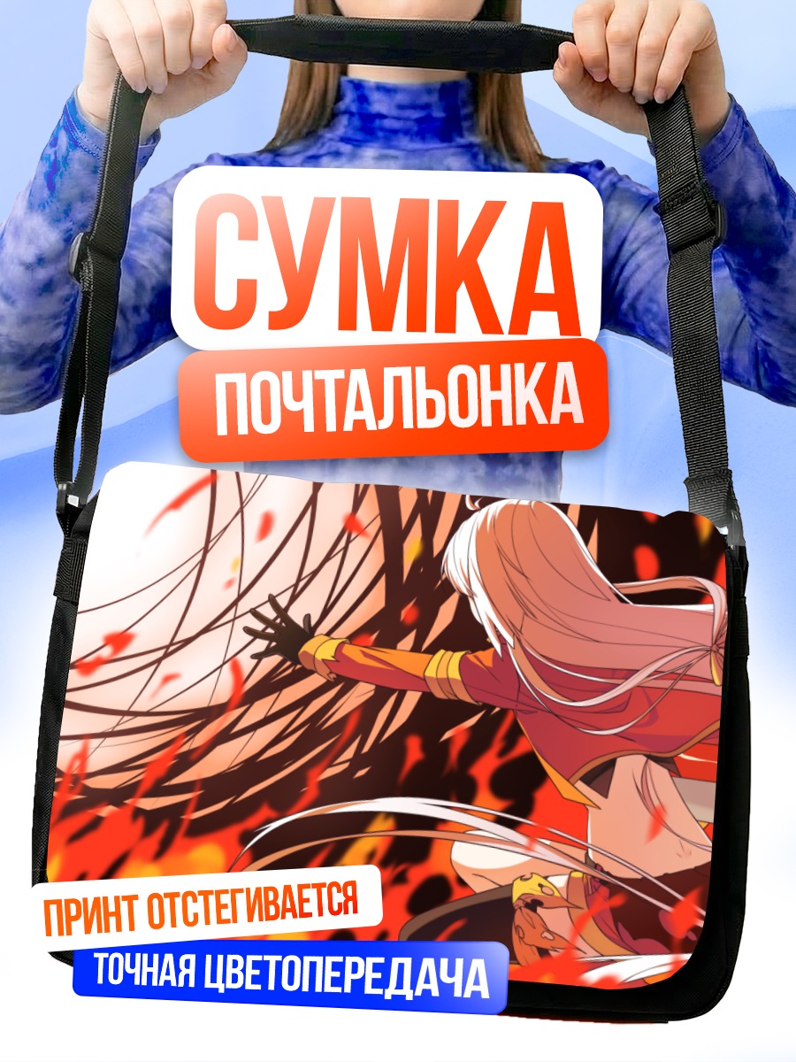 Сумка-почтальонка Аниме-девушка в пламени