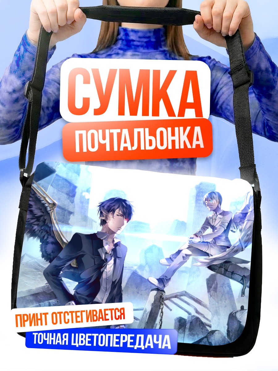 Сумка-почтальонка Тагме в руинах