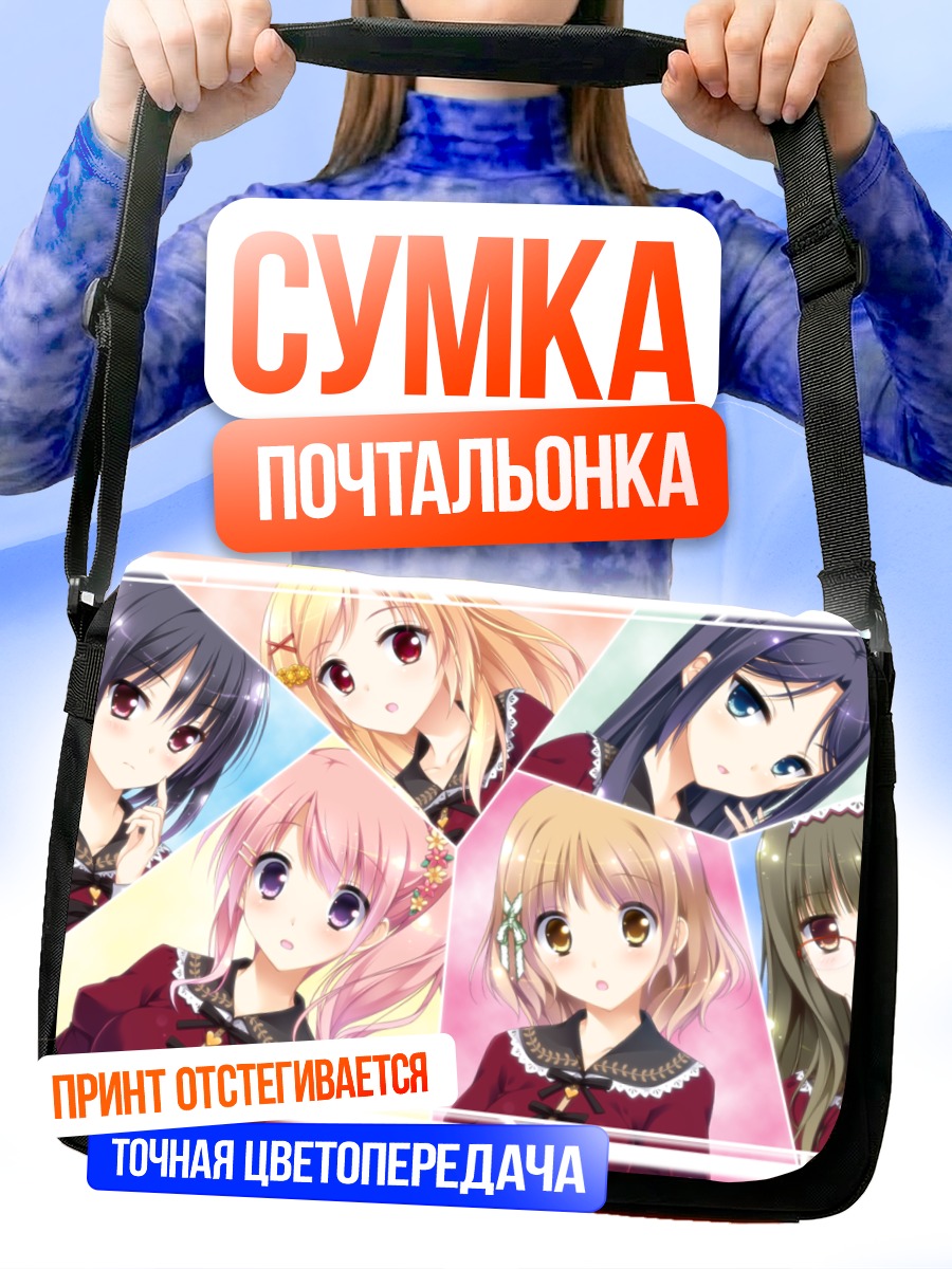 Сумка-почтальонка Сакура Мау Отомэ
