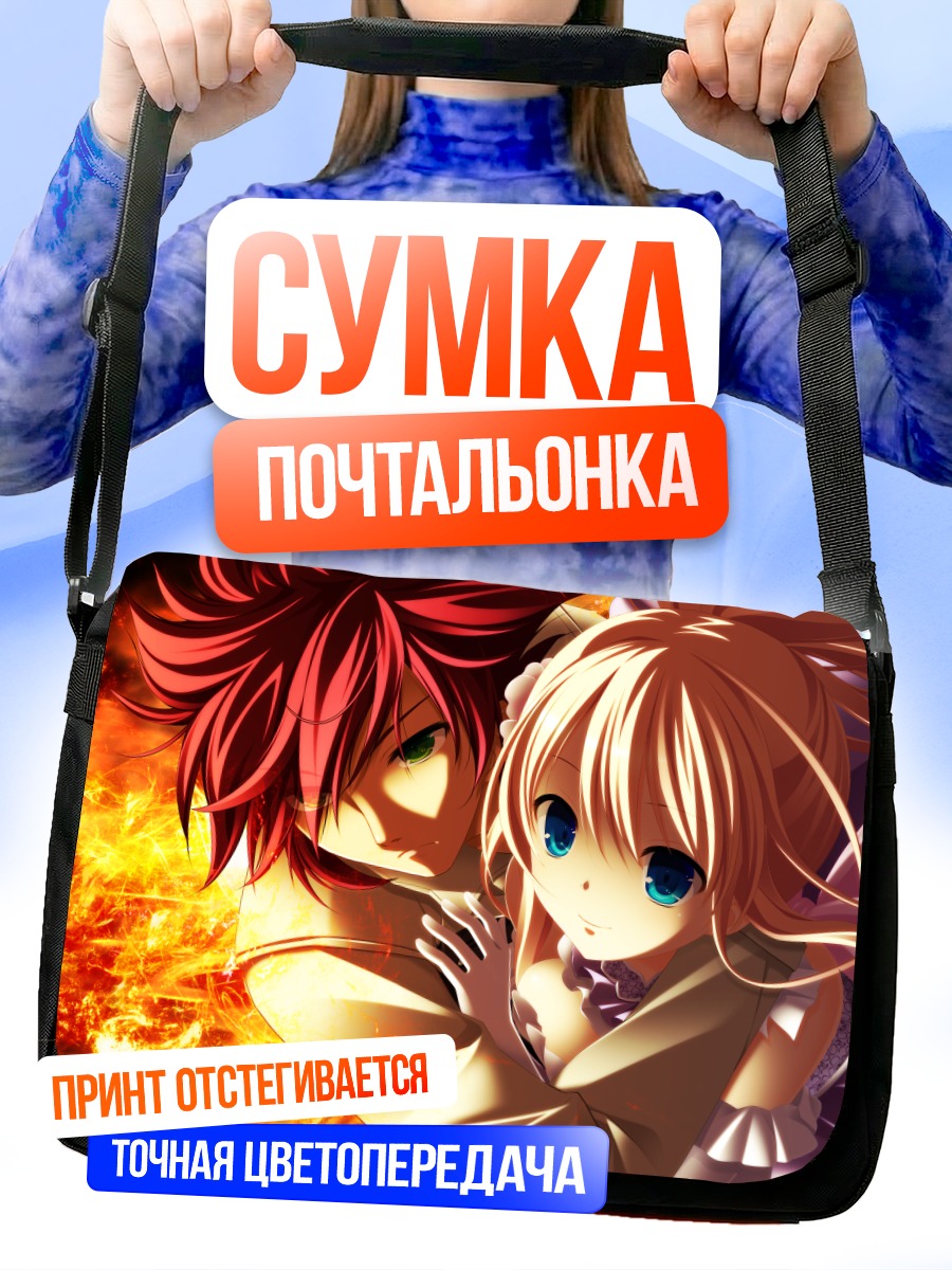 Сумка-почтальонка Акаши и Мицуки