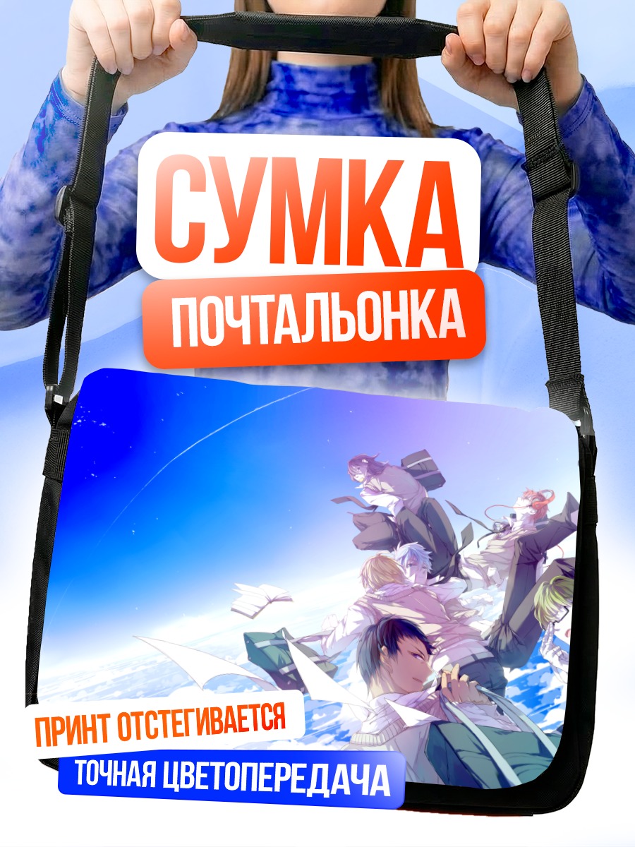 Сумка-почтальонка Куроко и команда