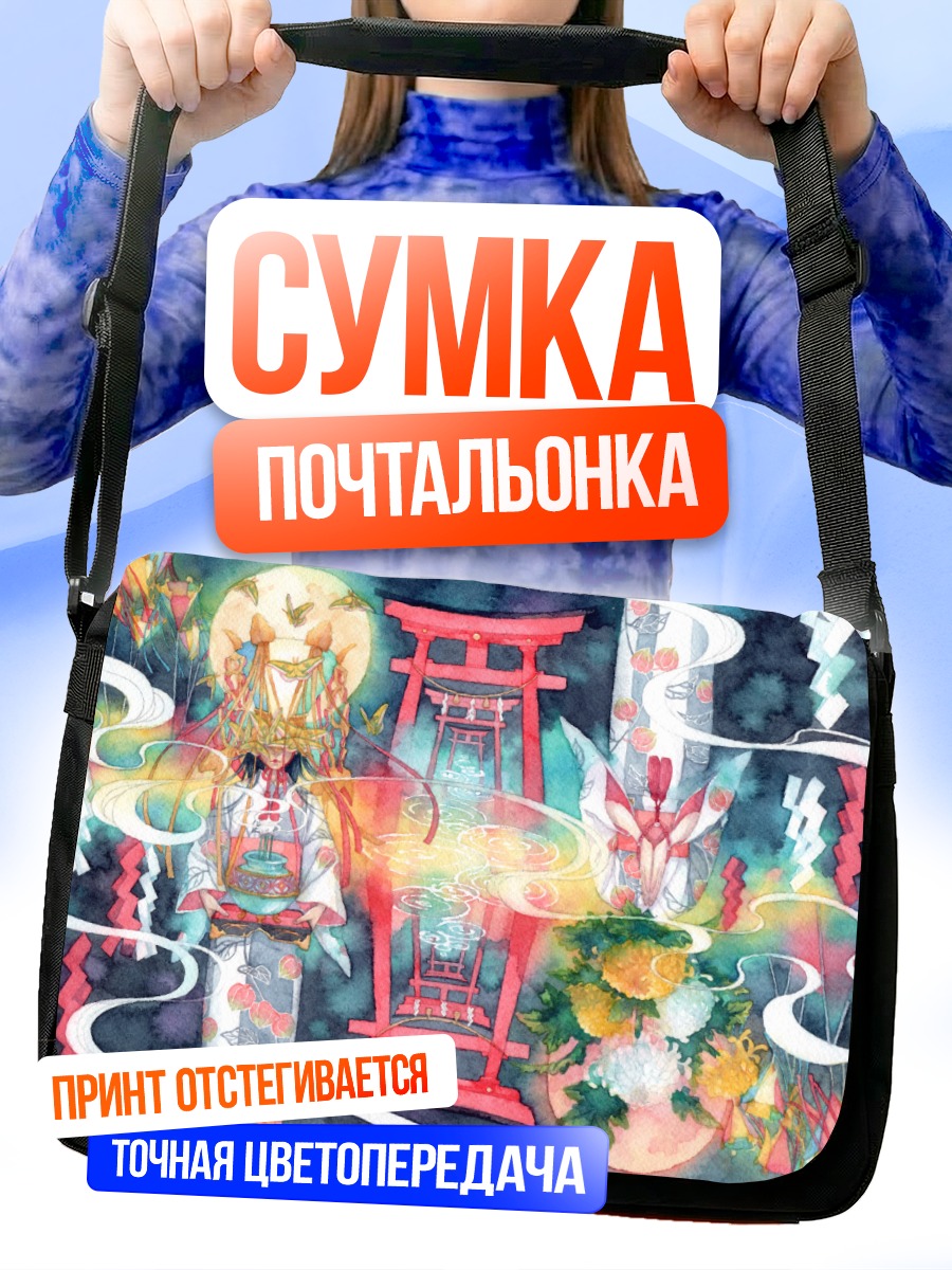 Сумка-почтальонка Японские врата Тории