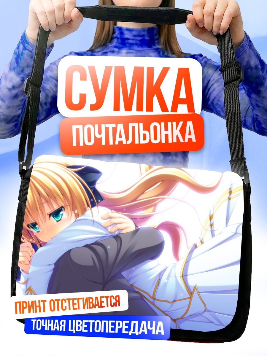 Сумка-почтальонка Серрулия Целестит в платье