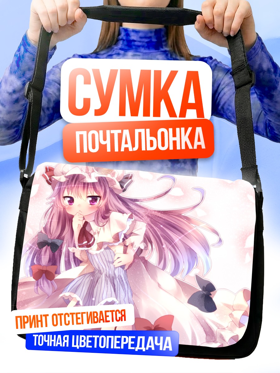 Сумка-почтальонка Пачули Ноледж в цветах