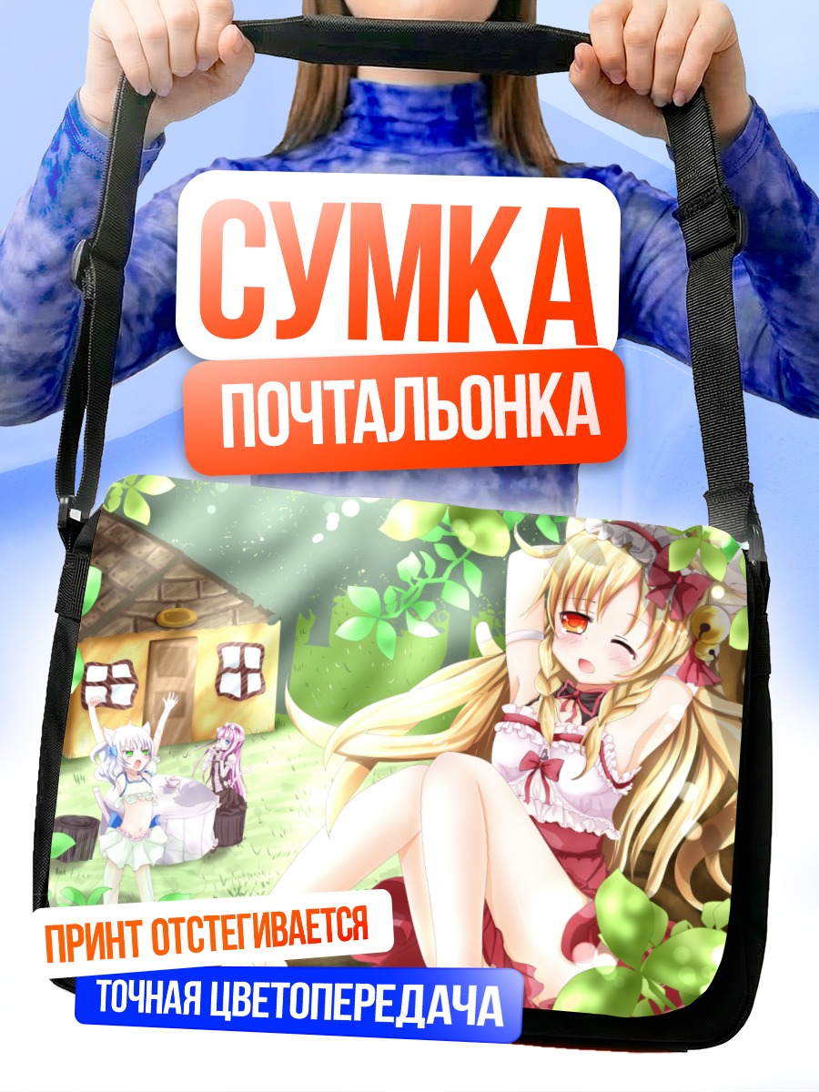 Сумка-почтальонка Блондинка в листьях