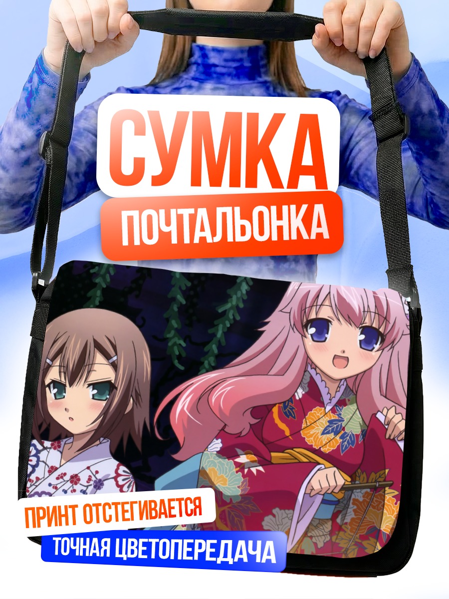 Сумка-почтальонка Мидзуки Химеджи в кимоно