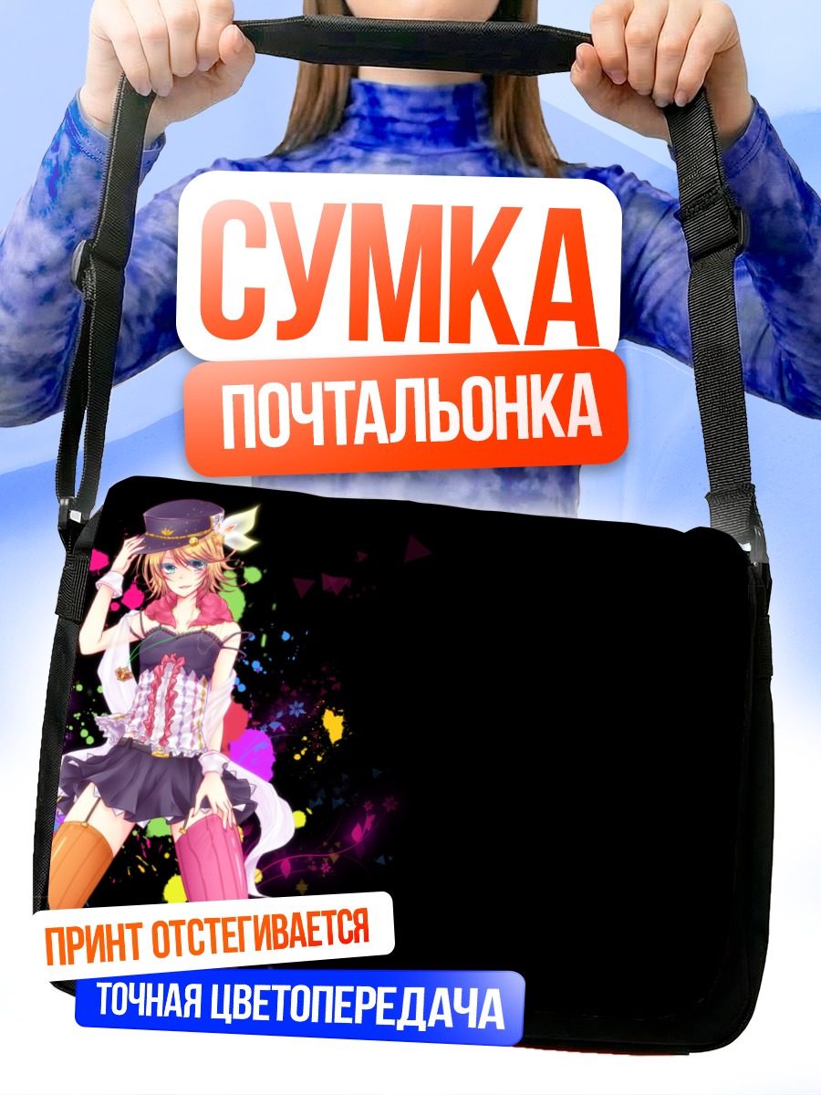 Сумка-почтальонка Рин Кагаминэ в шляпе